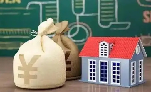 瑞安南京公积金代取垫付（南京公积金代取中介收几个点）